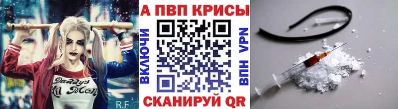 А ПВП СК КРИС дарк нет состав Артёмовский