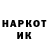 Конопля THC 21% Yu404