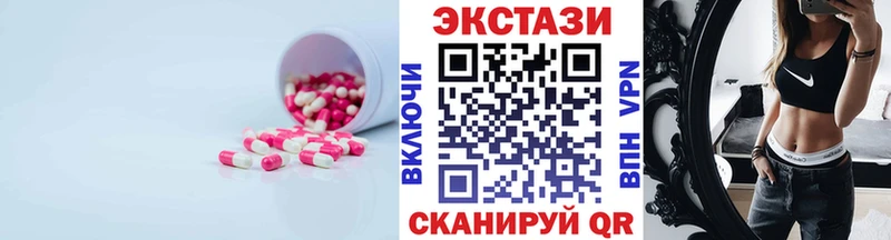 дарнет шоп площадка как зайти Экстази бентли Артёмовский