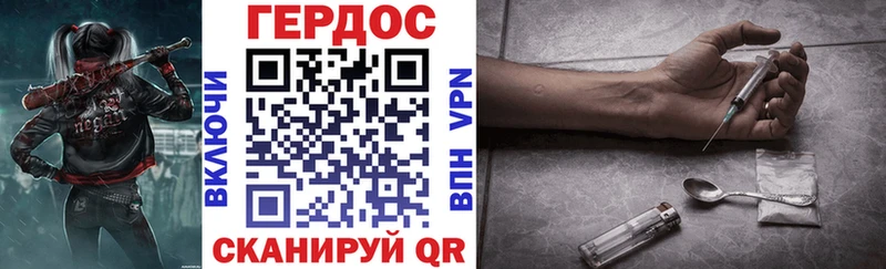 купить наркоту  Артёмовский  ГЕРОИН VHQ 