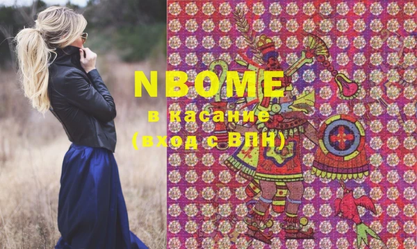 мефедрон VHQ Вязники