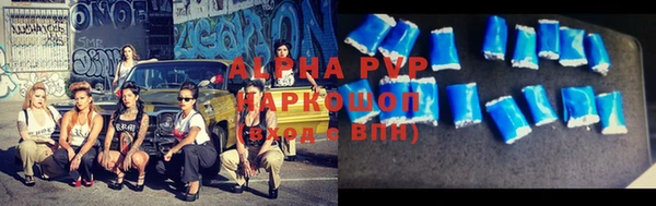 альфа пвп Алексеевка