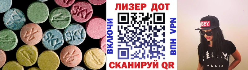 ЛСД экстази ecstasy  KRAKEN как зайти  Артёмовский 