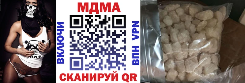 как найти наркотики  Артёмовский  mega маркетплейс  МДМА молли 