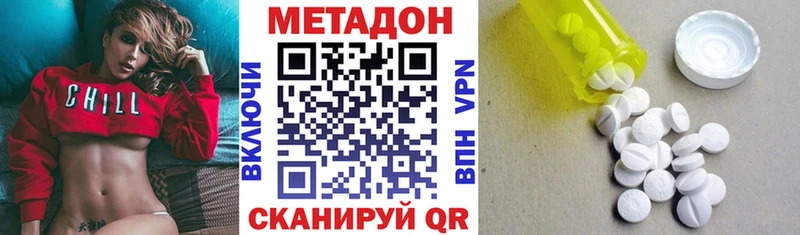 хочу наркоту  Артёмовский  Метадон VHQ 