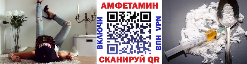 МЕТАМФЕТАМИН пудра  продажа наркотиков  Артёмовский 
