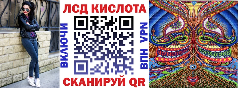 Марки NBOMe 1,5мг  Артёмовский 