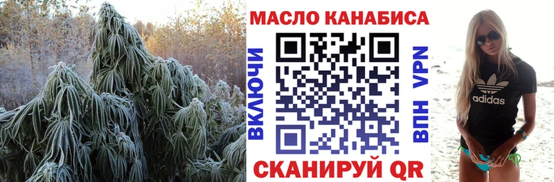 наркошоп  Артёмовский  Дистиллят ТГК вейп с тгк 