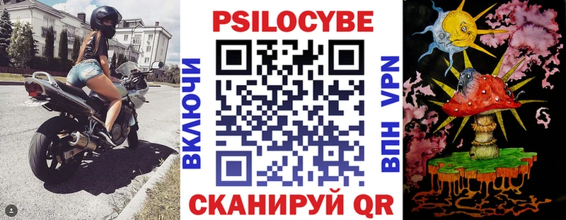 Псилоцибиновые грибы MAGIC MUSHROOMS  Артёмовский 